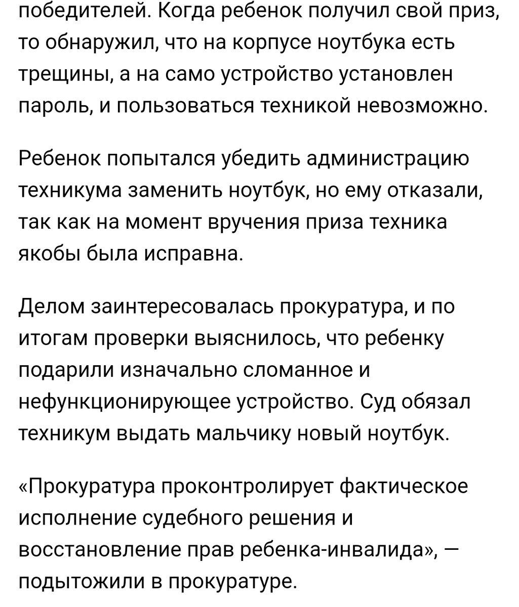 Из интернета