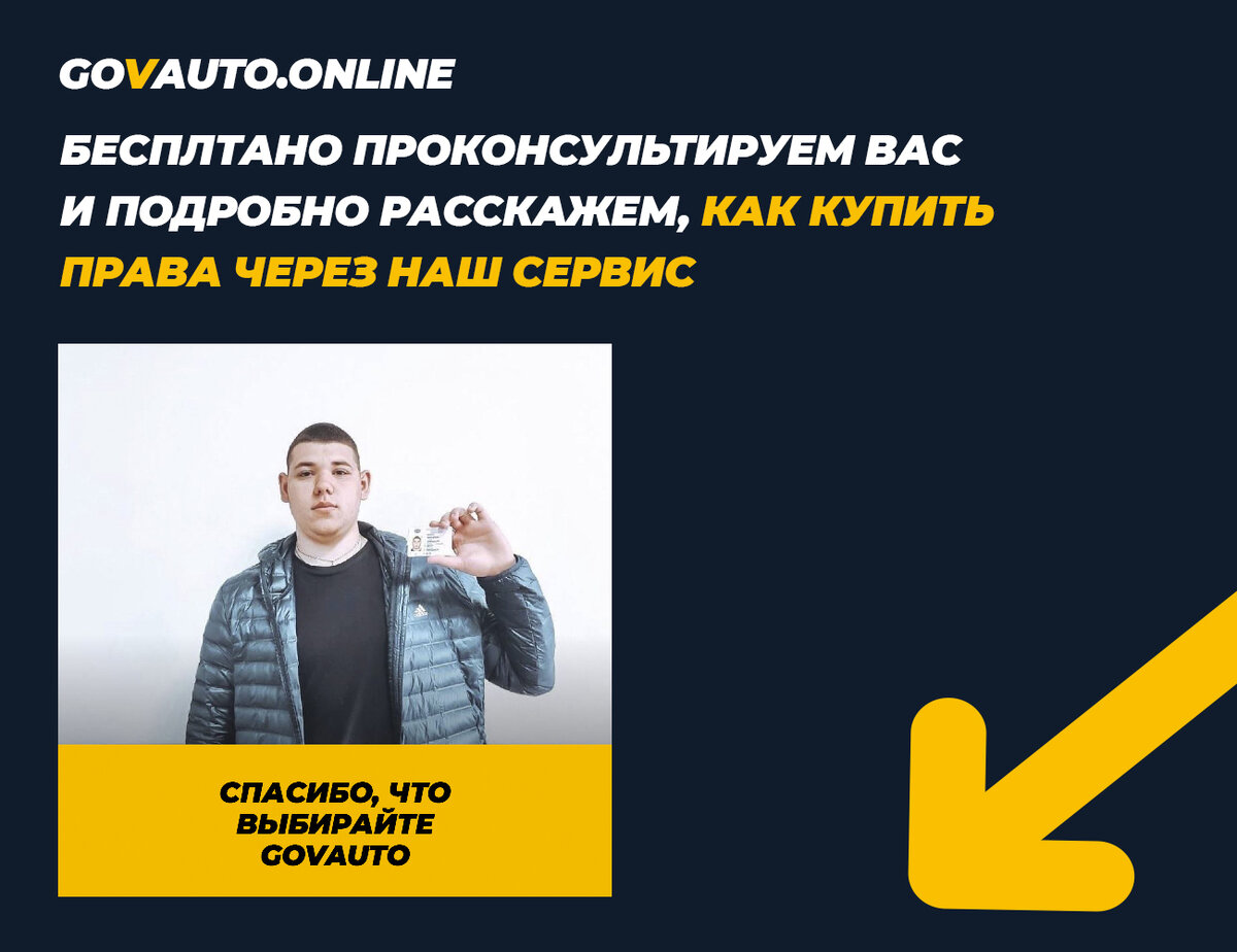 Официальное ли
