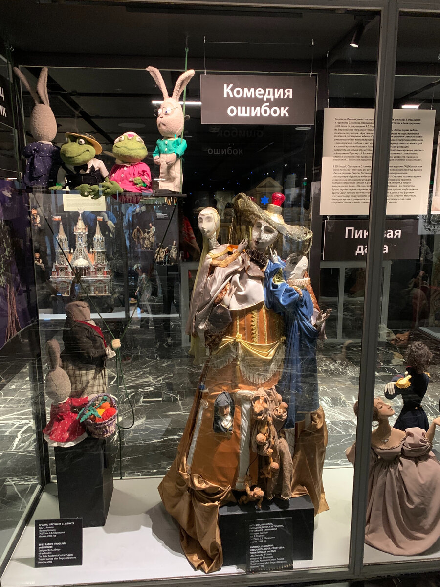 Музей кукол на первом этаже театра 