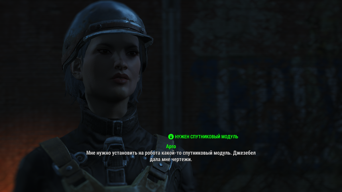 Найти марвина и забрать чертежи фоллаут 4 Пресеты персонажей из Fallout 3 своими руками