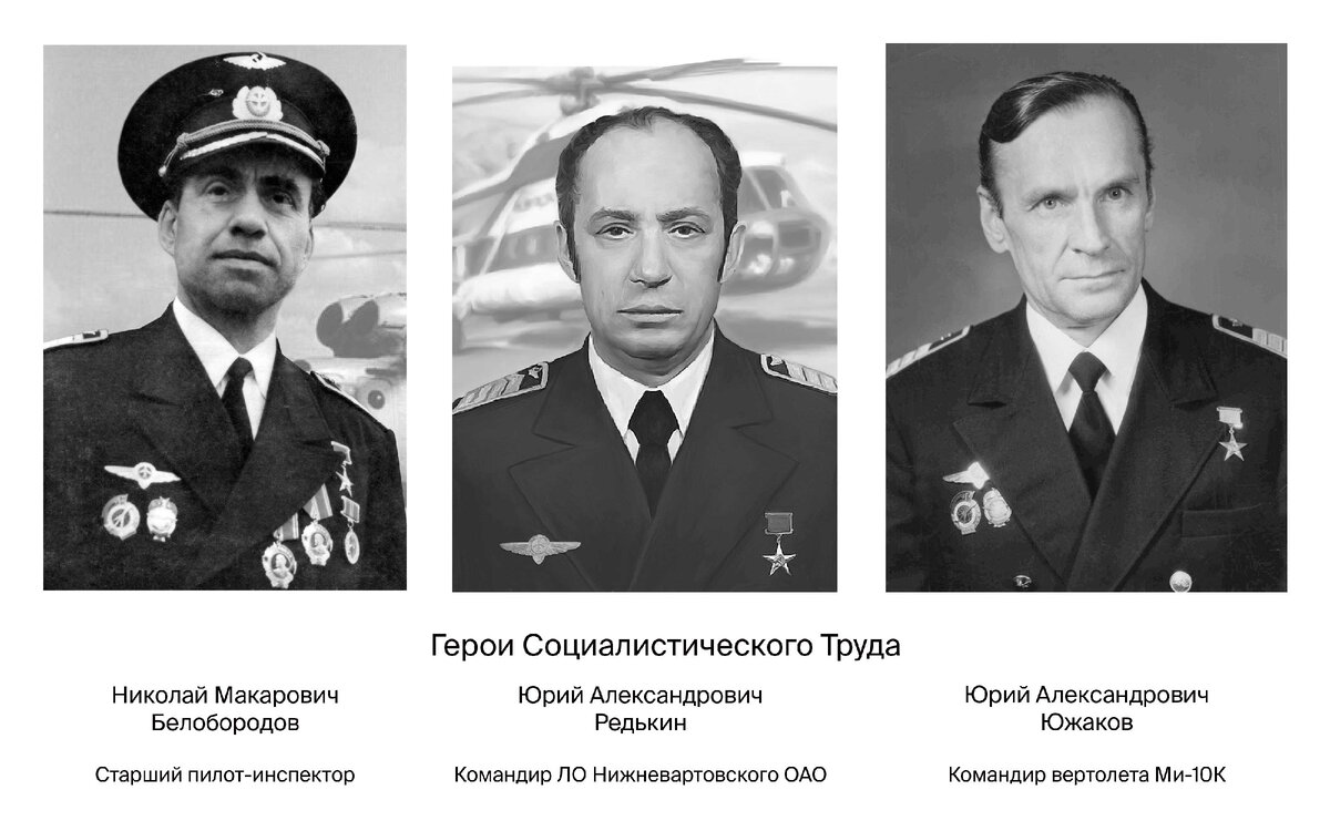 "ЮТэйр" 55 лет - вехи истории: 1970-е годы | Utair | Дзен