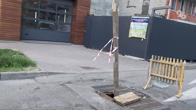 Ремонт ливнёвки завершится 10 августа
Фото: СКИА