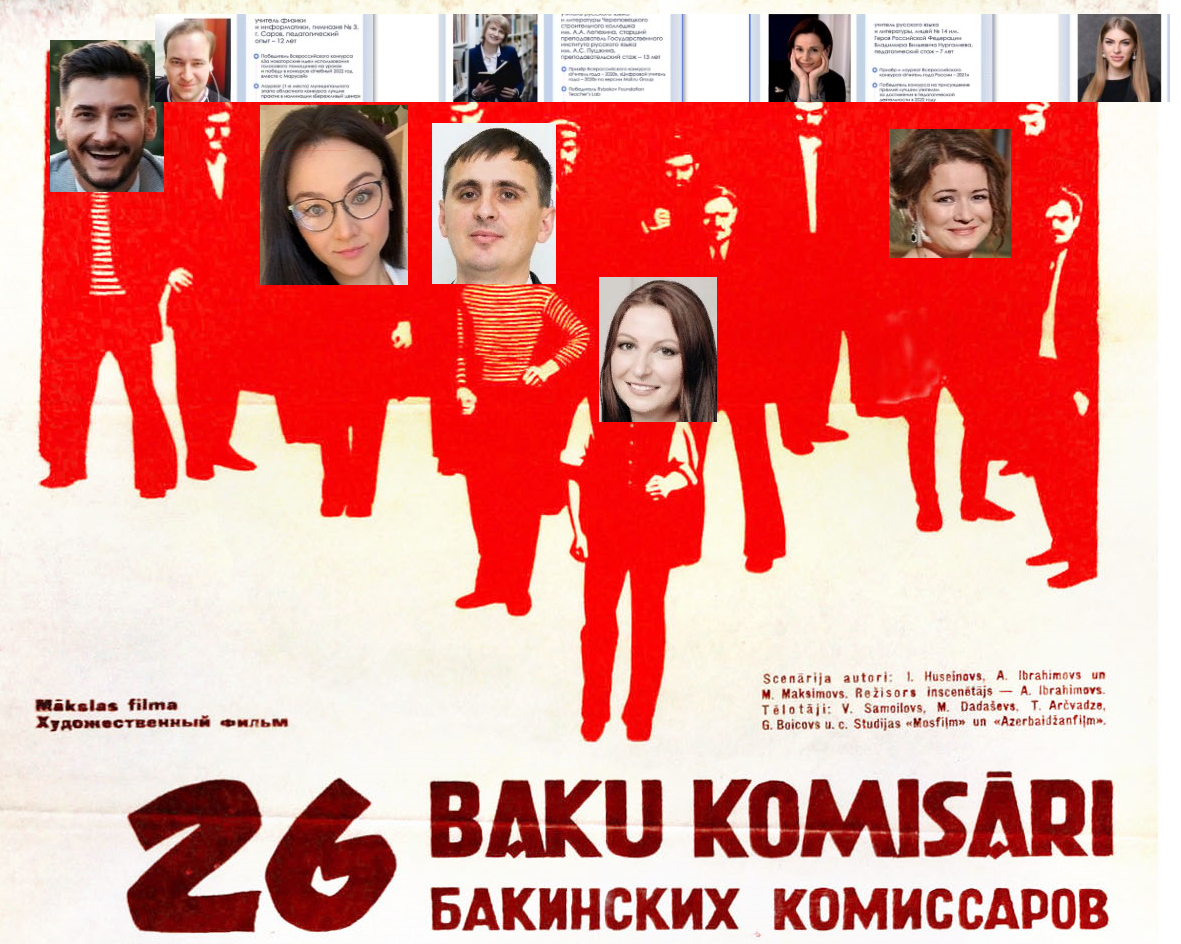 монтаж автора