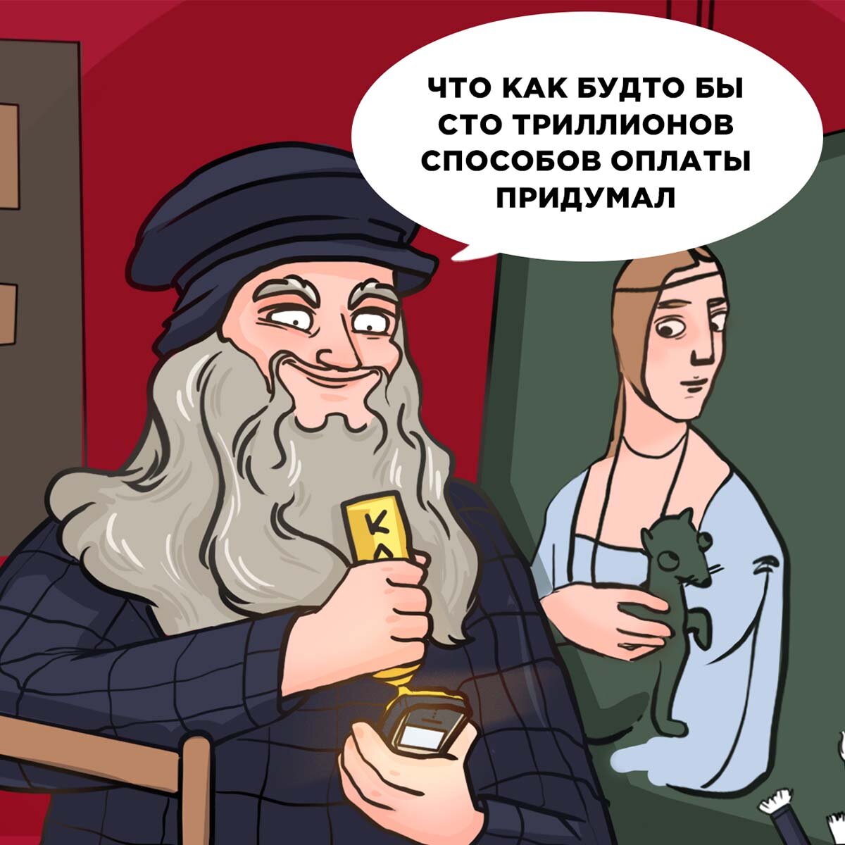-2