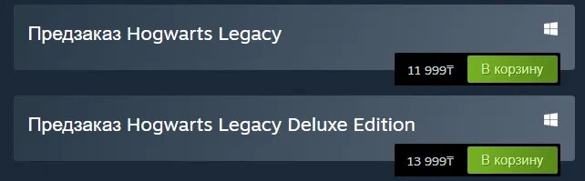 Стоимость Hogwarts Legacy в Steam в тенге   📷