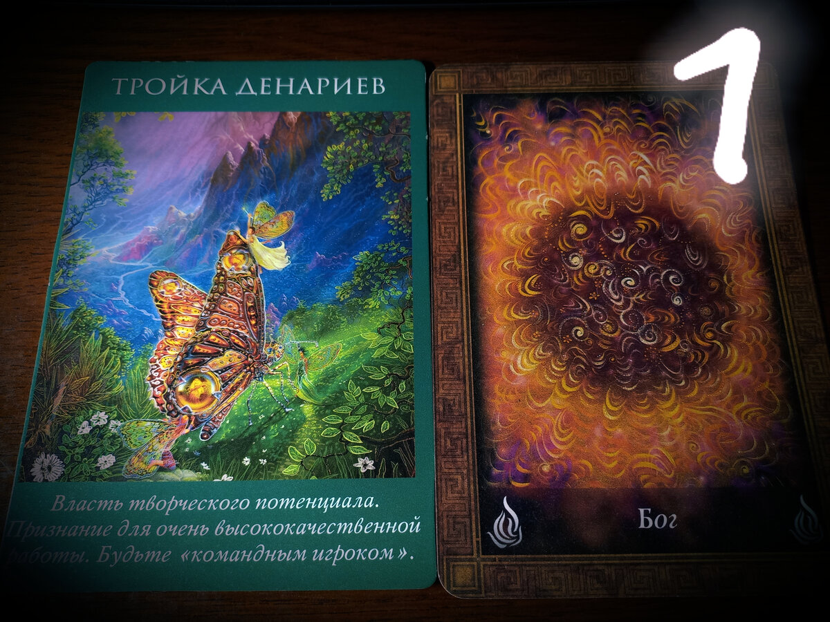 фото первого варианта