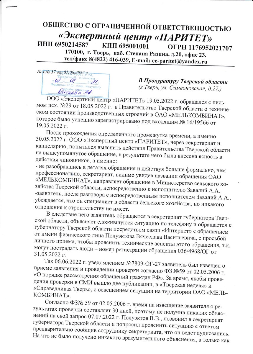 Правда обязательно найдётся. Но иногда приходится поискать