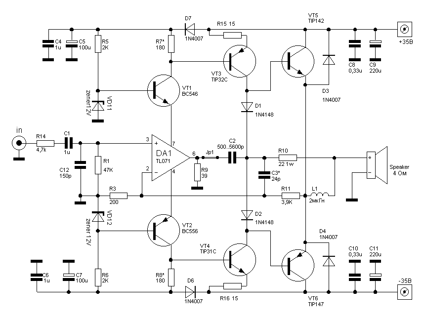 Принципиальная электрическая схема усилителя мощности Stonecold