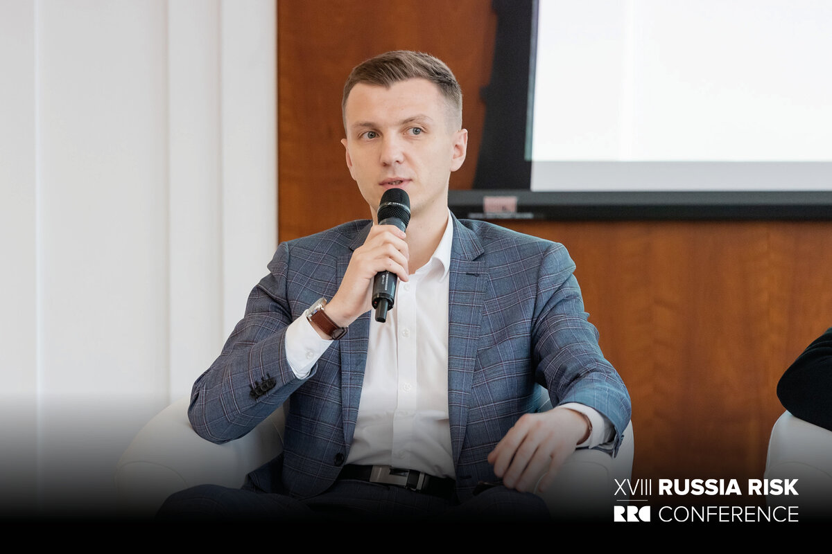 Павел Солодун на на Russia Risk Conference 2022
