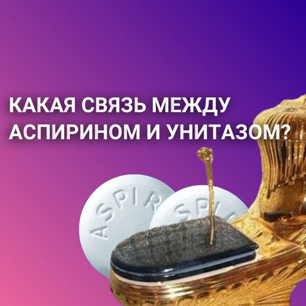 Какая связь между городом англии ружьем калибра 30х30 и одним из элементов компьютера