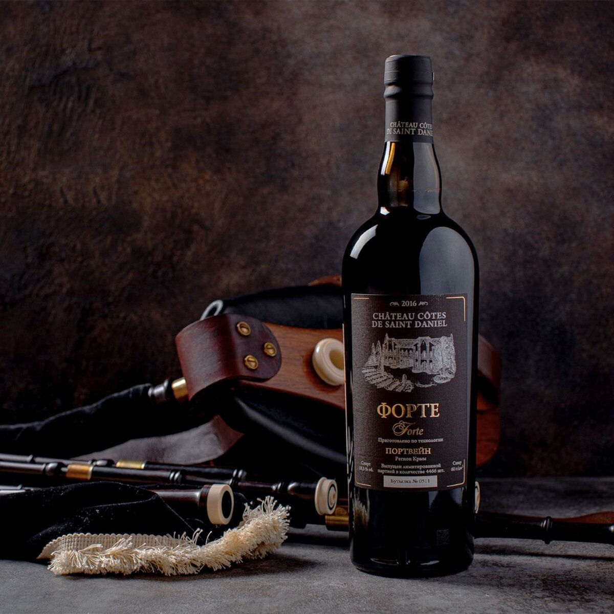 Chateau Cotes de Saint Daniel Форте