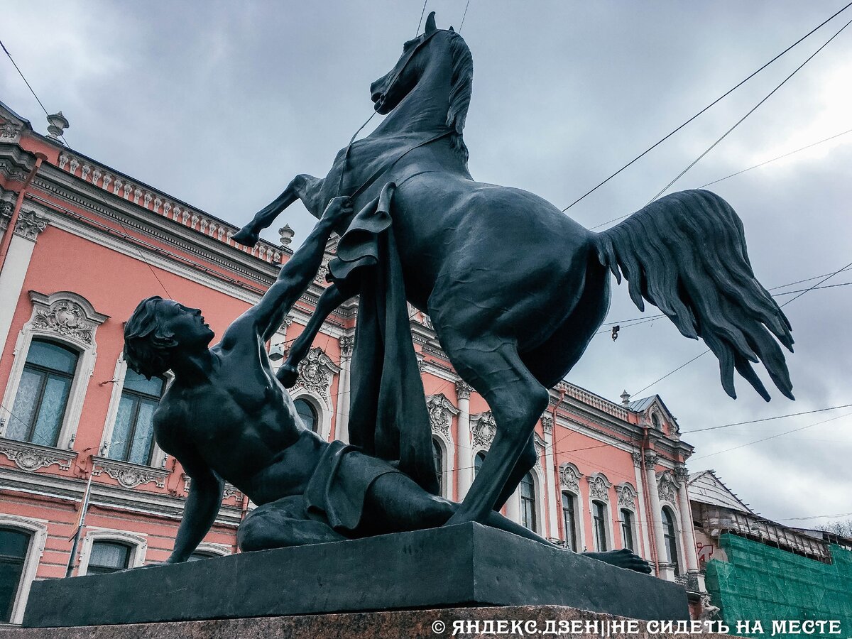 Мост 16 яиц Санкт Петербург