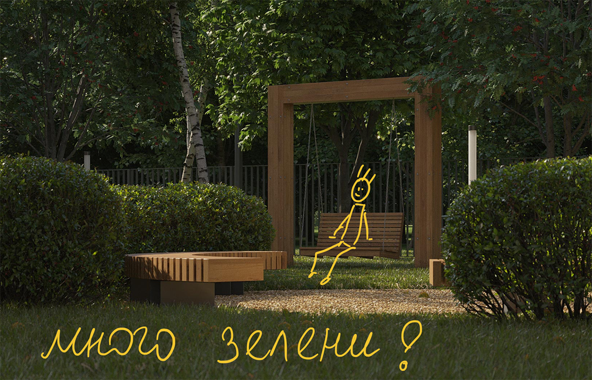 реально много зеленых насаждений. деревья спасали и высаживали, чтобы было много воздуха