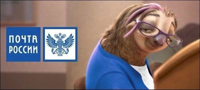 Проблемы возникают только с Почта Банком