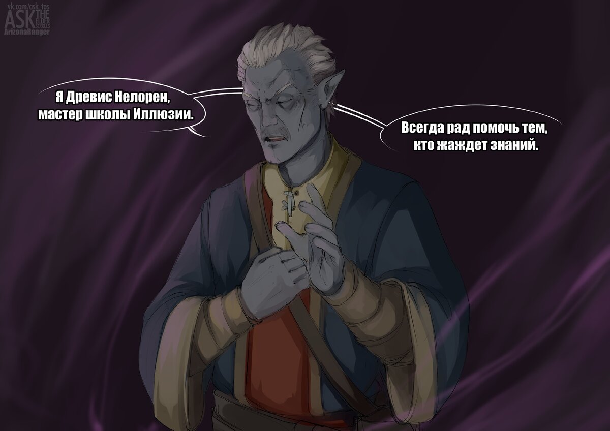 Приоритеты Коллегии