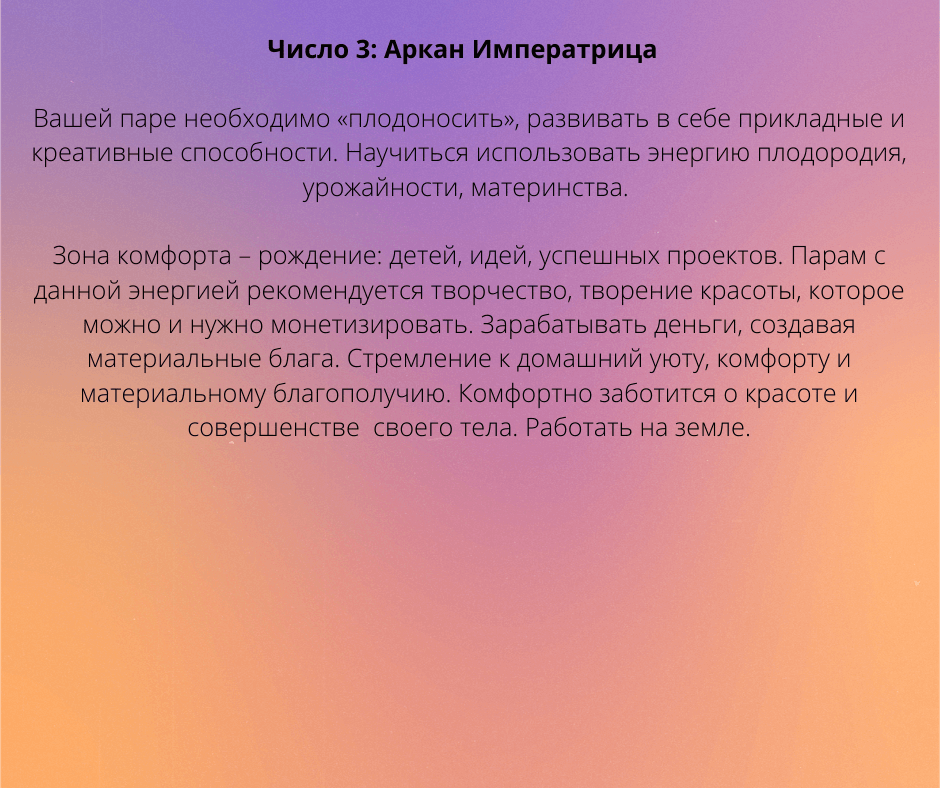 -2-3