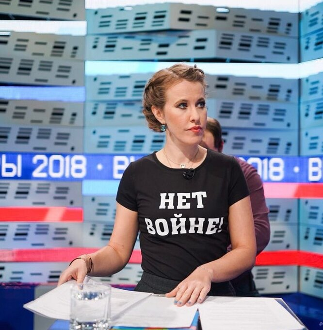 Из открытых источников. Ксения Собчак- кандидат в президенты