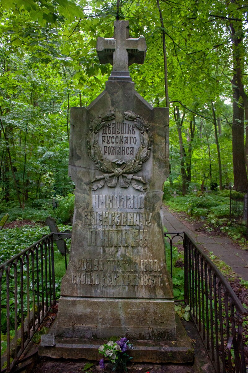 © фото: Дом Среди Лавров