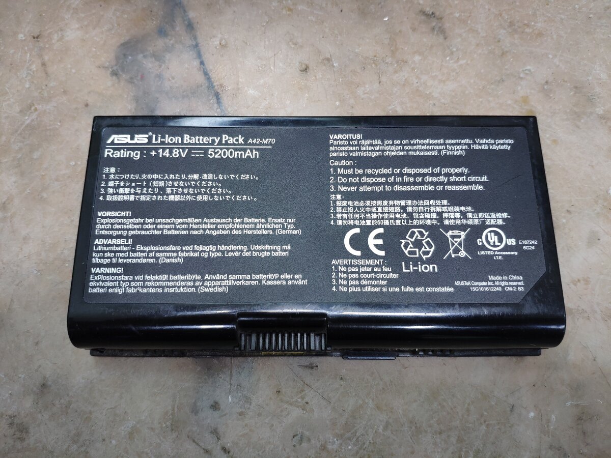 Аккумулятор ASUS A42-M70