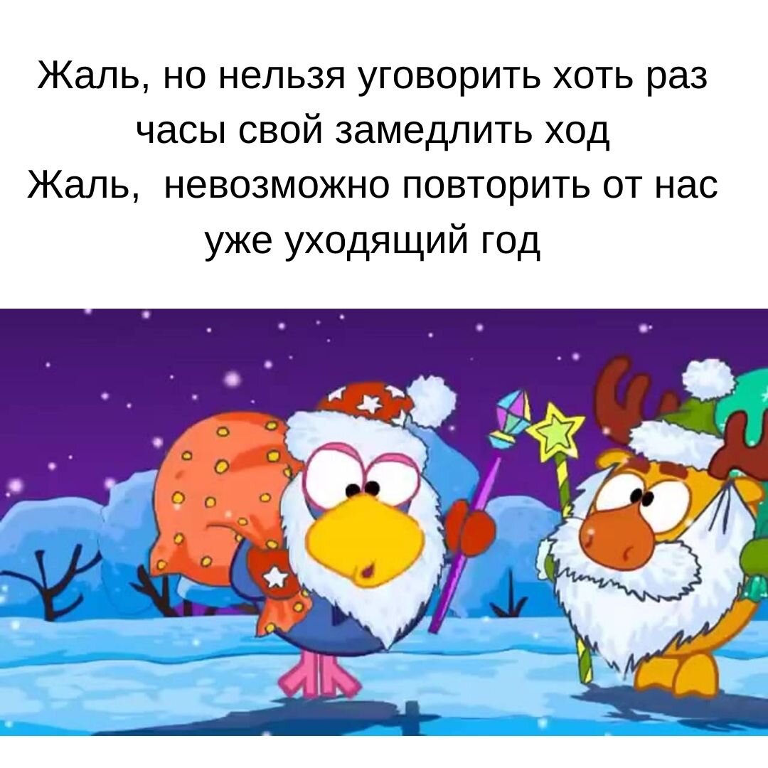 Обнимаю сквозь города. Жаль но нельзя уговорить хоть. Жаль но нельзя уговорить хоть. Polnalyubvi без макияжа. Жаль но нельзя уговорить хоть.
