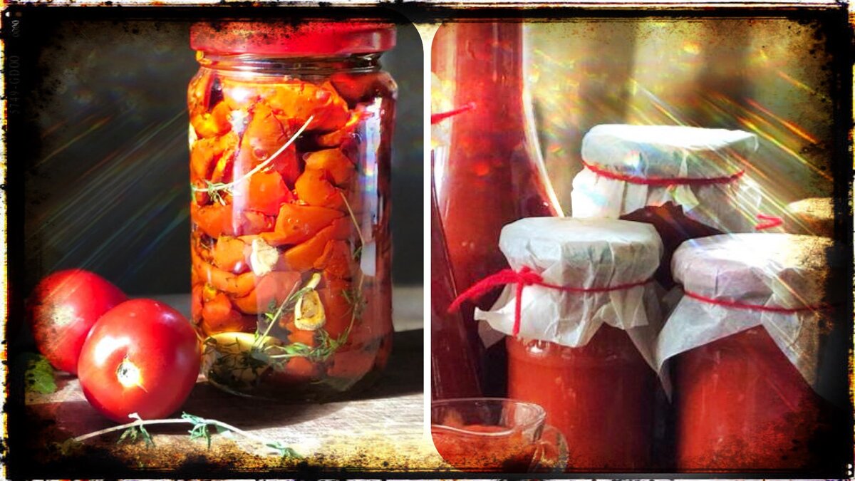 заготовки на зиму