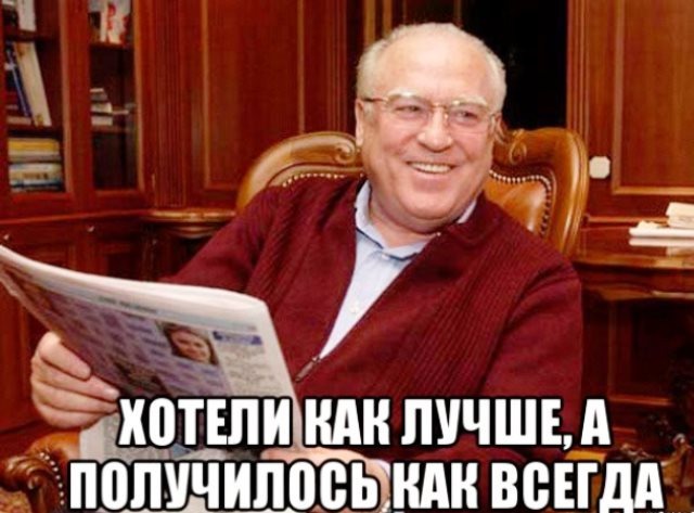 фото из интернета