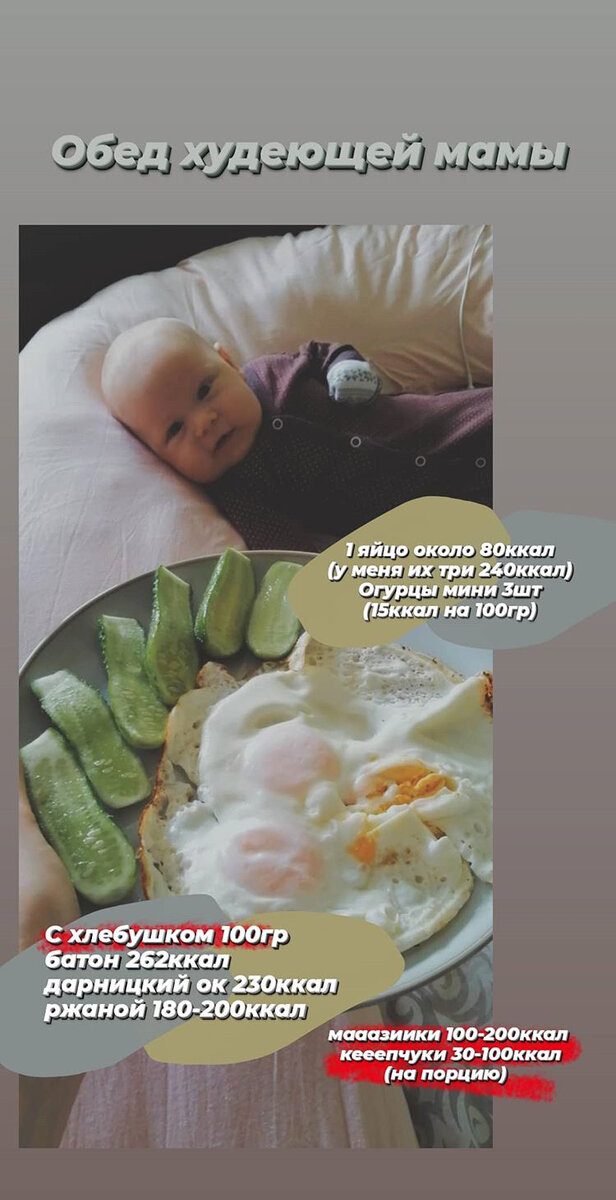 Питаться правильно легко, если слабые(красные) продукты