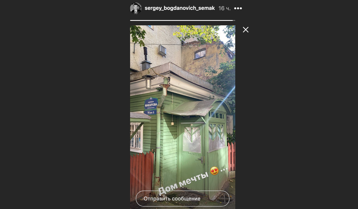 Деревянный флигель на набережной Макарова. Фото instagram.com/sergey_bogdanovich_semak/