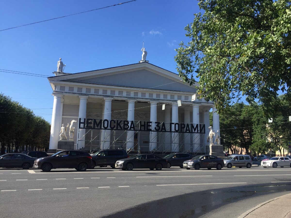 НЕМОСКВА не за горами» - выставка в Манеже Спб 8.08.20-15.10.20 / как  попасть и самые интересные экспонаты / | МАМАГОЧИ: интересное детям | Дзен