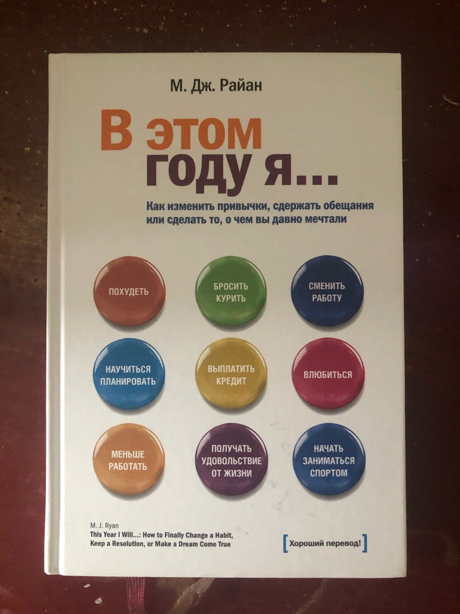 5 книг, с которых нужно начать саморазвитие. | Дорогая даль | Дзен