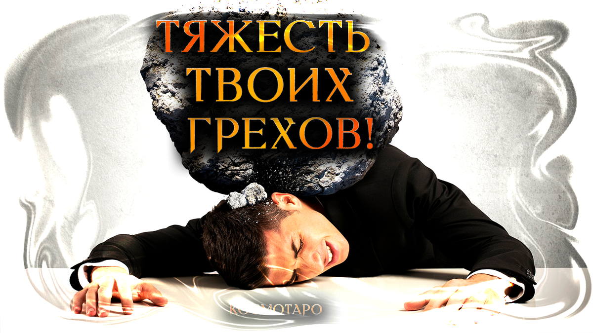 Гадание на бывшего от Анны