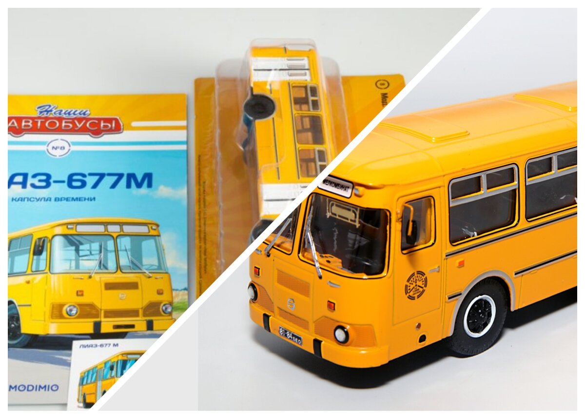Коллекционер из Москвы доработал журнальный автобус ЛИАЗ-677М