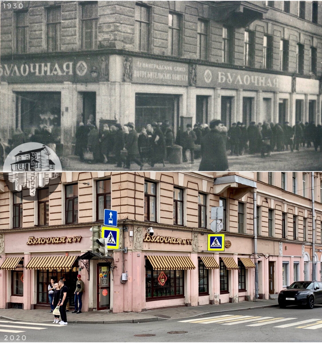 Фотосравнения Санкт-Петербург #9. Подборка разных лет. | past_today | Дзен