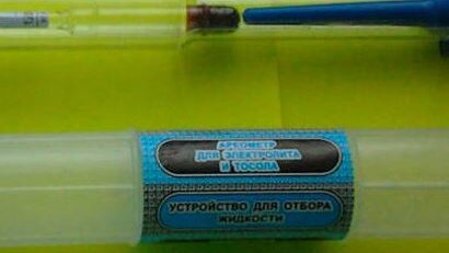 Ареометр. Как пользоваться. Hydrometer. How to use it.