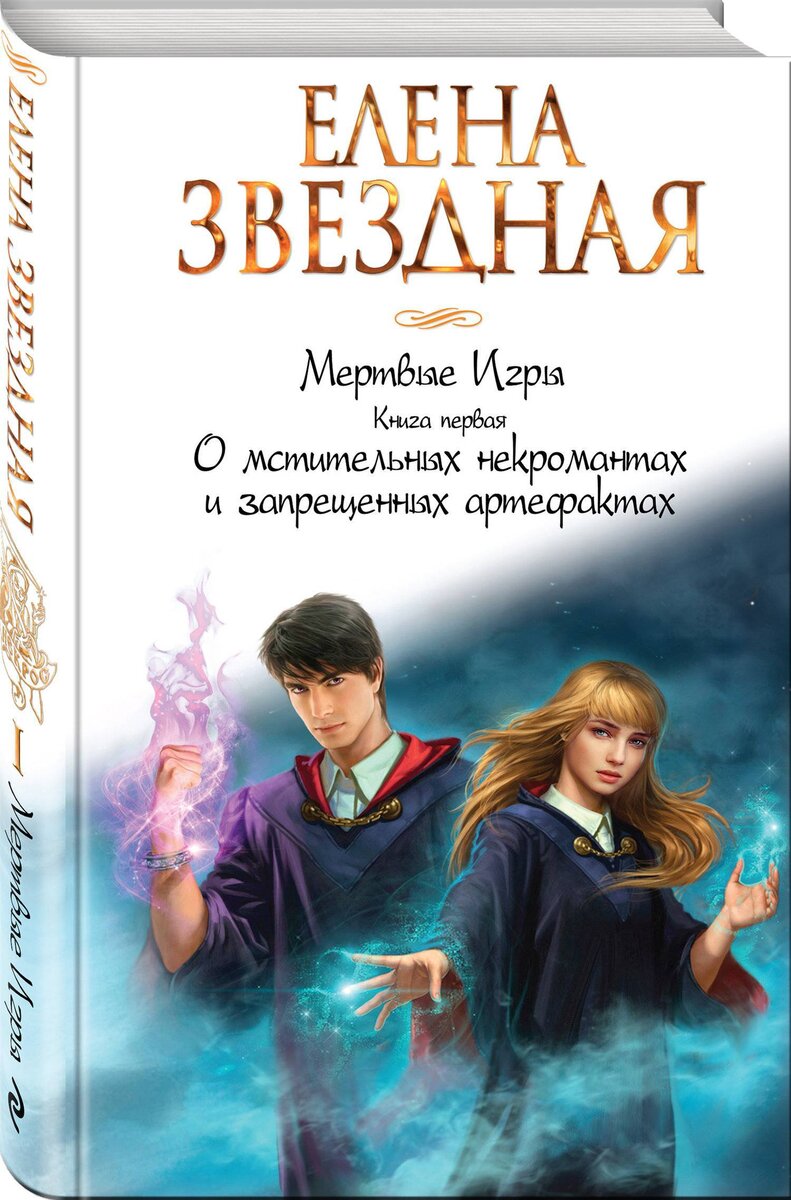 Что почитать на выходных? Пять книг, чтобы расслабить мозг. | Диванный  книголюб | Дзен