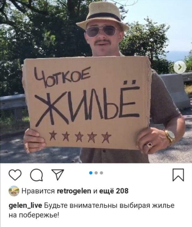 Просто прикольное чужое фото