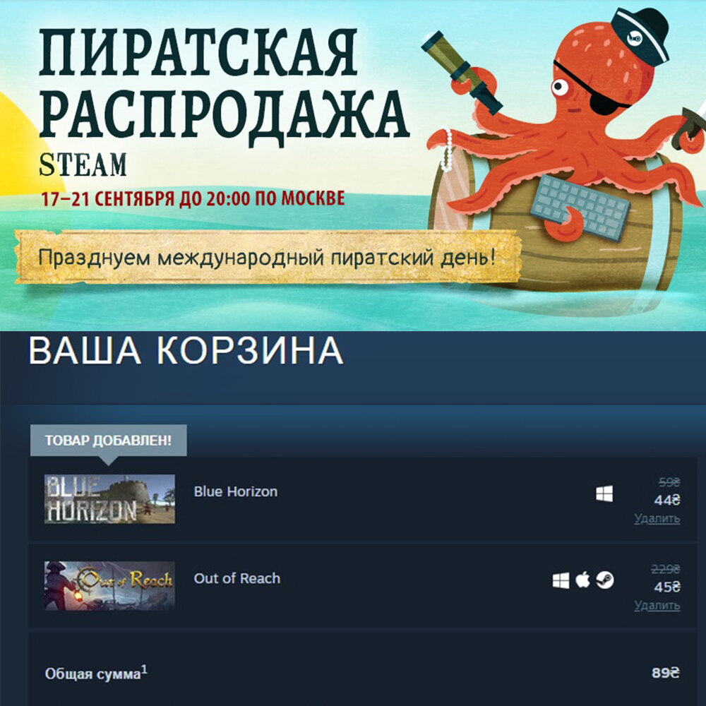 Игры Steam / Стим