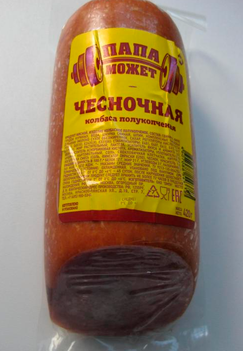 Колбаса чесночная 420 г