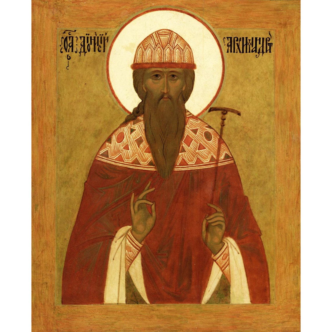 Икона, изображающая архимандрита Дионисия