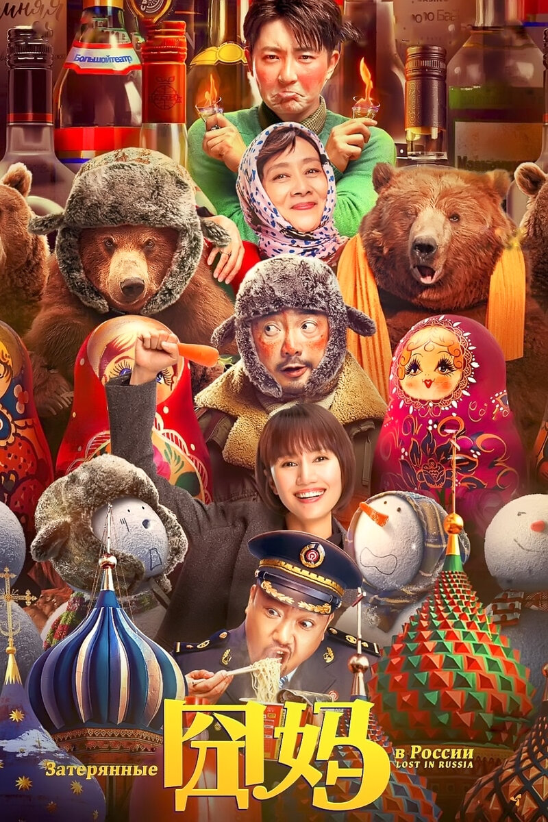 Молодцы китайцы - ловко впихнули в логотип буквы Д и Э.