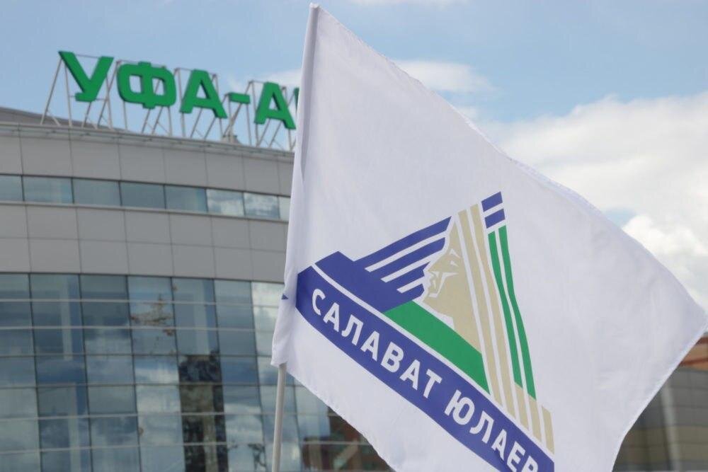 Уфы эх