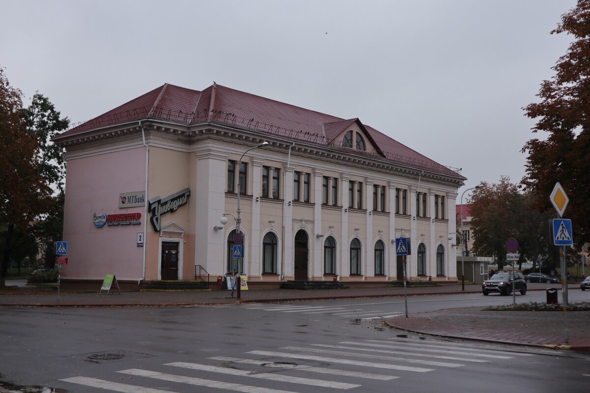 Волковыск - уютный белорусский городок рядом с Польшей. Почему таких нет в  России? | Съездить по Глобусу | Дзен