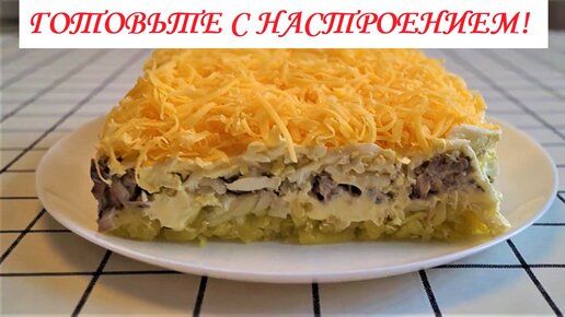 Салат с консервой скумбрия