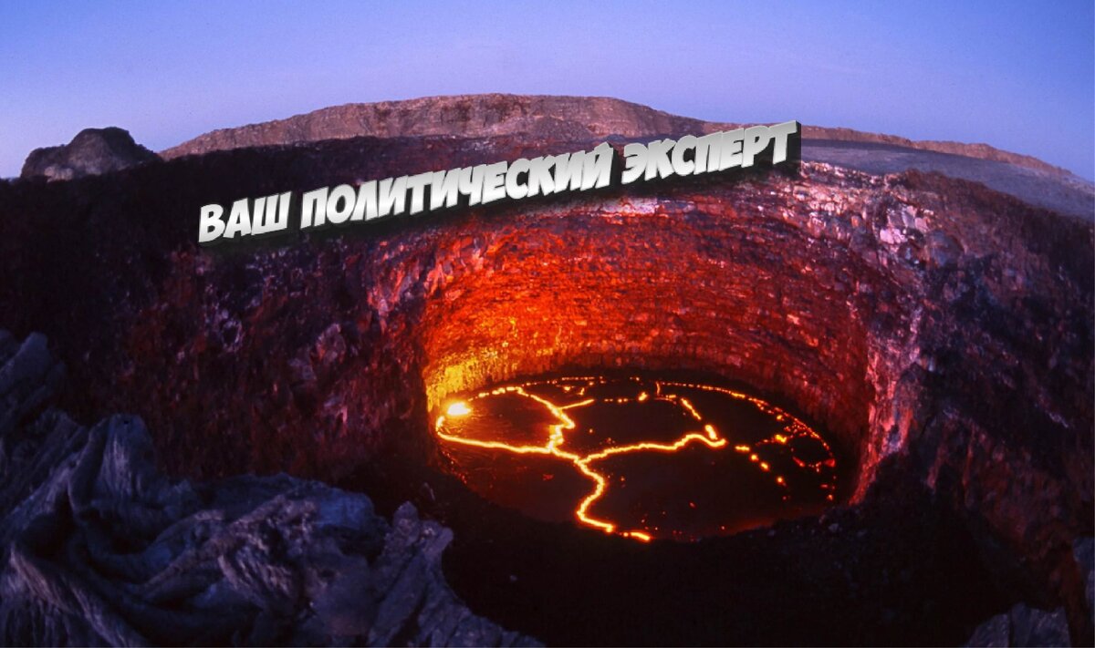 Вулкан в Йеллоустоуне