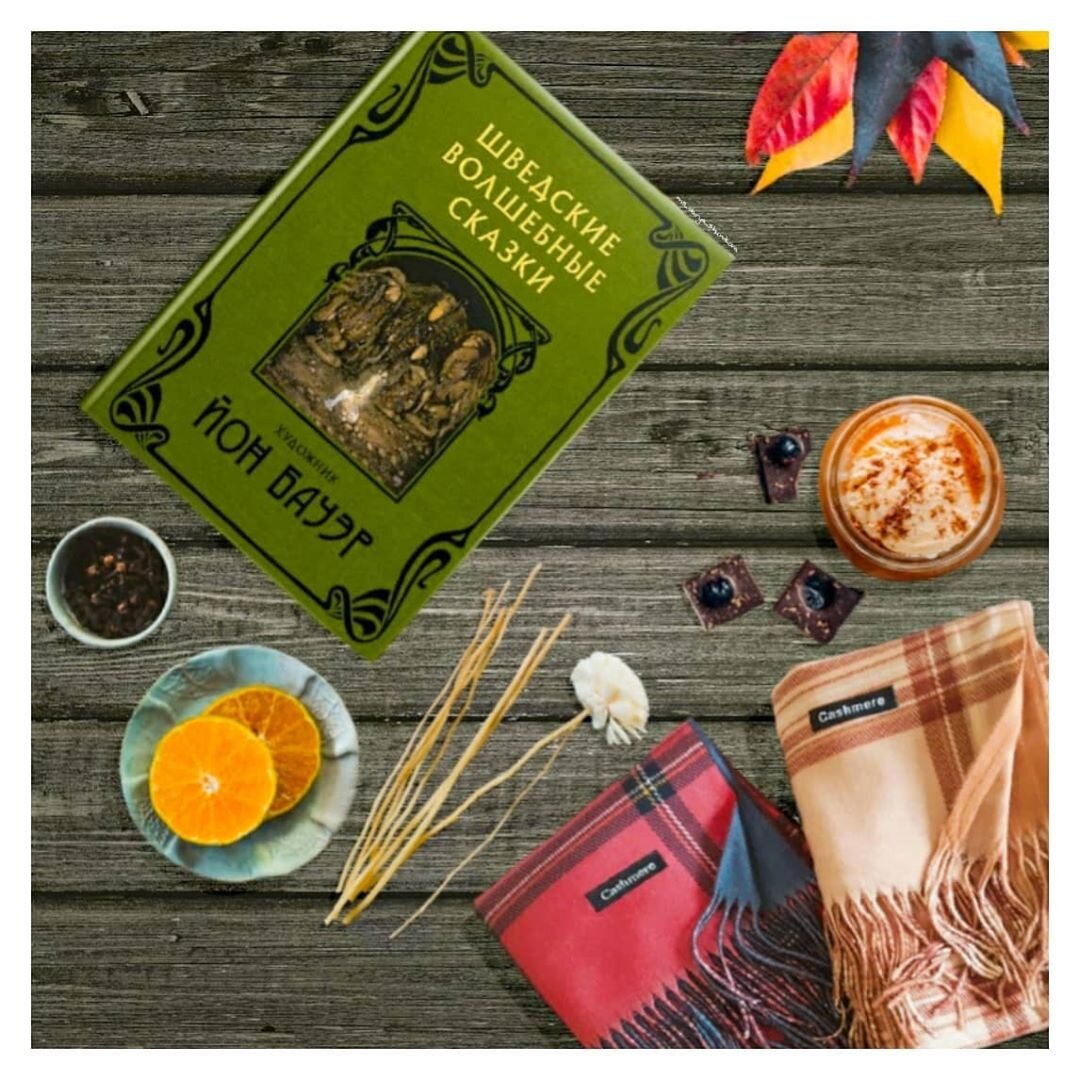 Фотография взята из инстаграма ms_darya_shunikova 