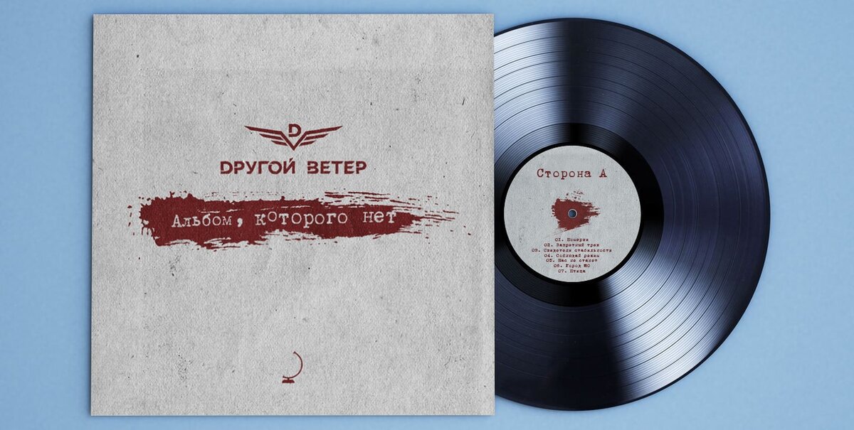 Найк борзов везде и нигде. Обложки виниловых пластинок. Группа 10cc альбомы. Альбомы которых не было. Альбомы которых не было.