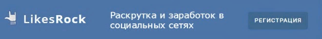 Автоматический заработок в интернете