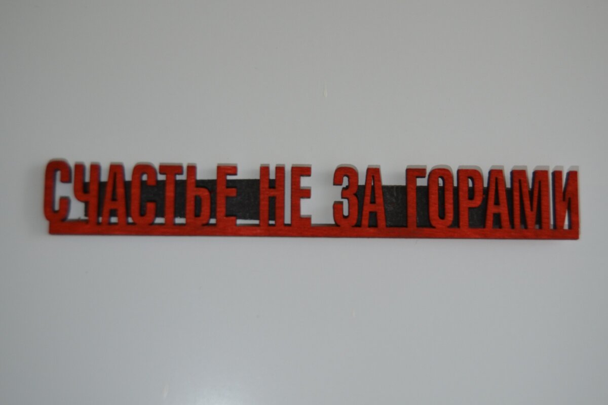 На звонок с неизвестного номера, начала отвечать детским голосом и не  пожалела | Неунывающая домохозяйка | Дзен