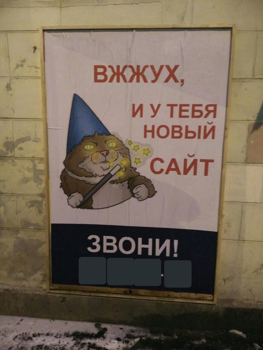 А рекламе не плоха, если вдуматься