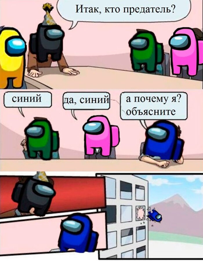 Каждую игру так!!